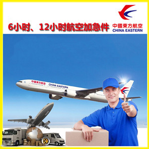 宁远机场快运公司谈空运的四大作用是什么